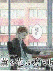 依媛奈绪 缘之空漫画